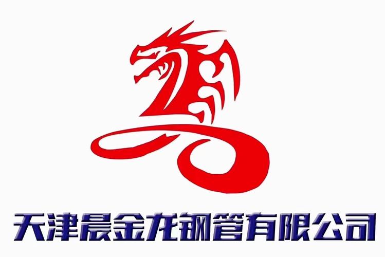 陈金虎,公司经营范围包括:钢管及管件,金属结构加工,制造,销售;金属丝