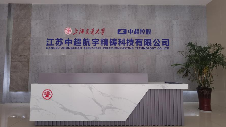 铸造技术开发,技术服务;铸件,钢结构件的制造,加工;金属材料的销售